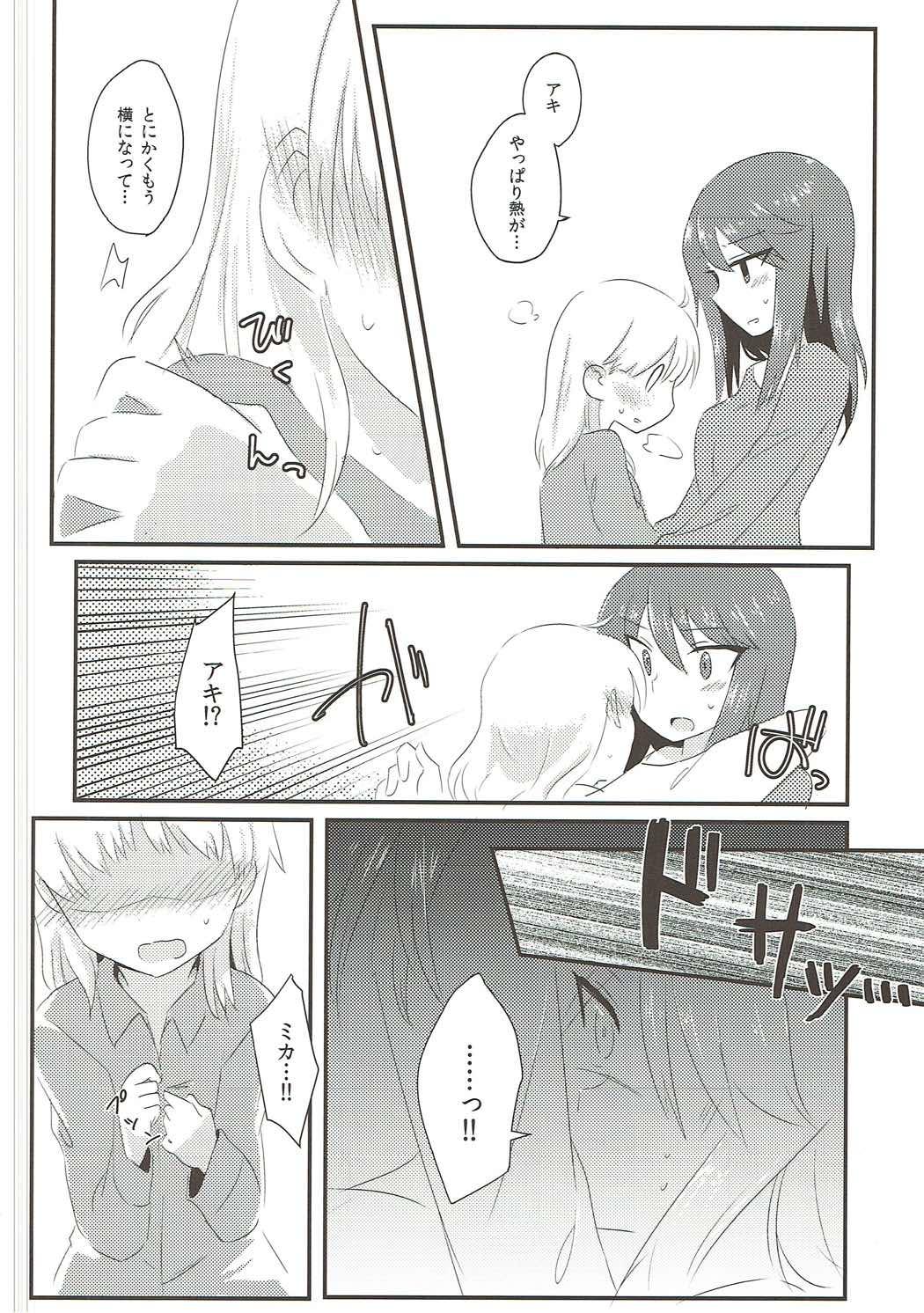 Young Yasashii dake ja Iya!! - Girls und panzer Latinas - Page 9