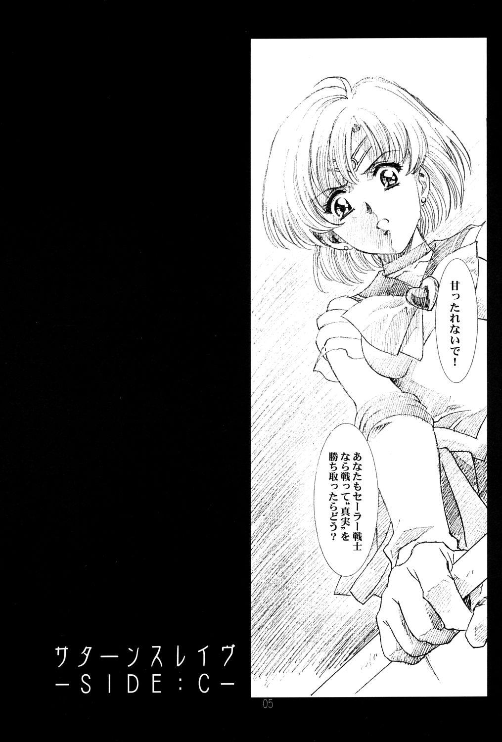 Bhabi Amihota Side:C - Sailor moon Hot Chicks Fucking - Page 4