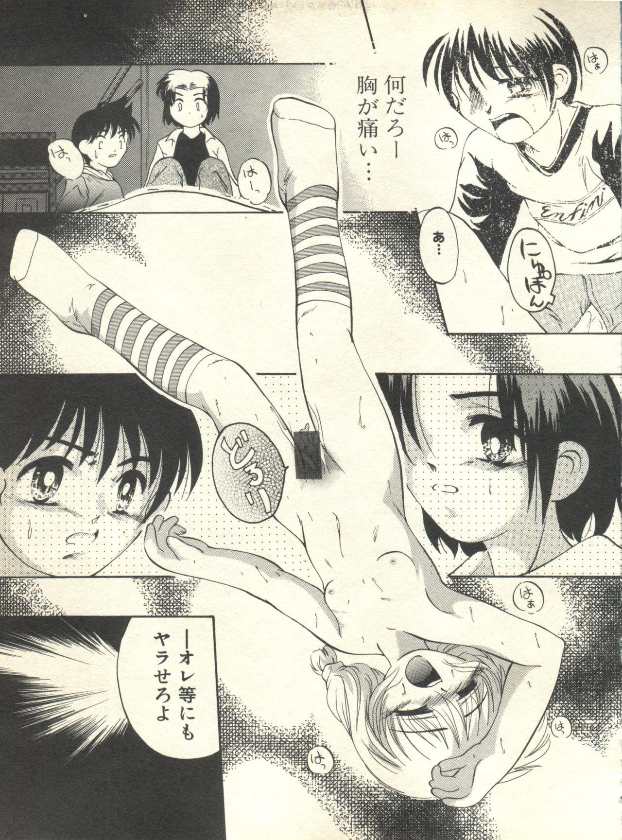 Milk Comic Sakura Vol. 10 107