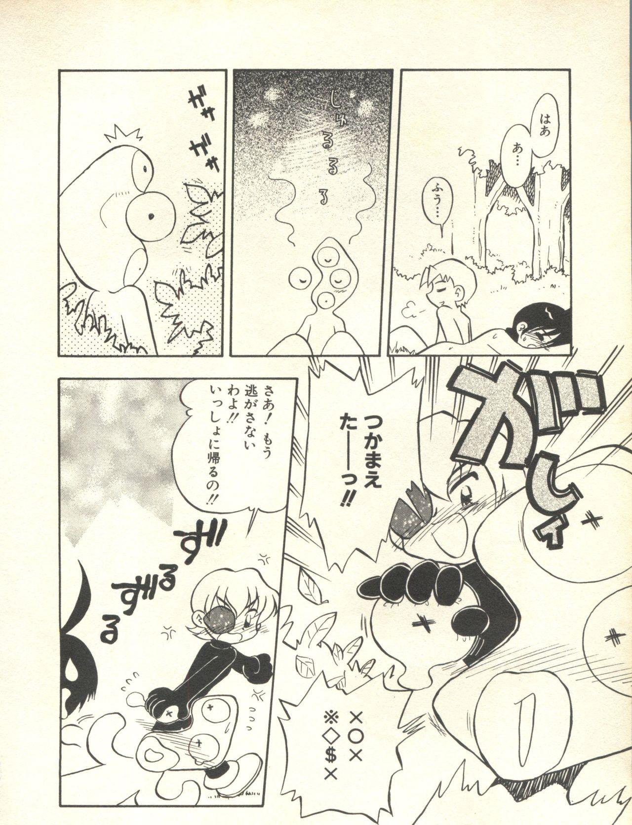 Milk Comic Sakura Vol. 10 140
