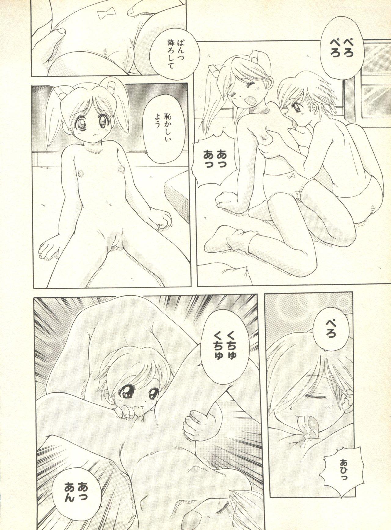 Milk Comic Sakura Vol. 10 60