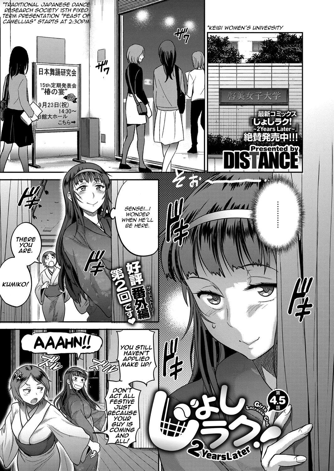 [DISTANCE] Joshi Lacu! - Girls Lacrosse Club ~2 Years Later~ Ch. 4.5 (COMIC ExE 07) [English] [TripleSevenScans] [Digital] 0