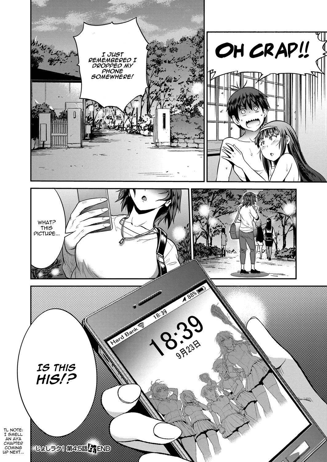 [DISTANCE] Joshi Lacu! - Girls Lacrosse Club ~2 Years Later~ Ch. 4.5 (COMIC ExE 07) [English] [TripleSevenScans] [Digital] 17