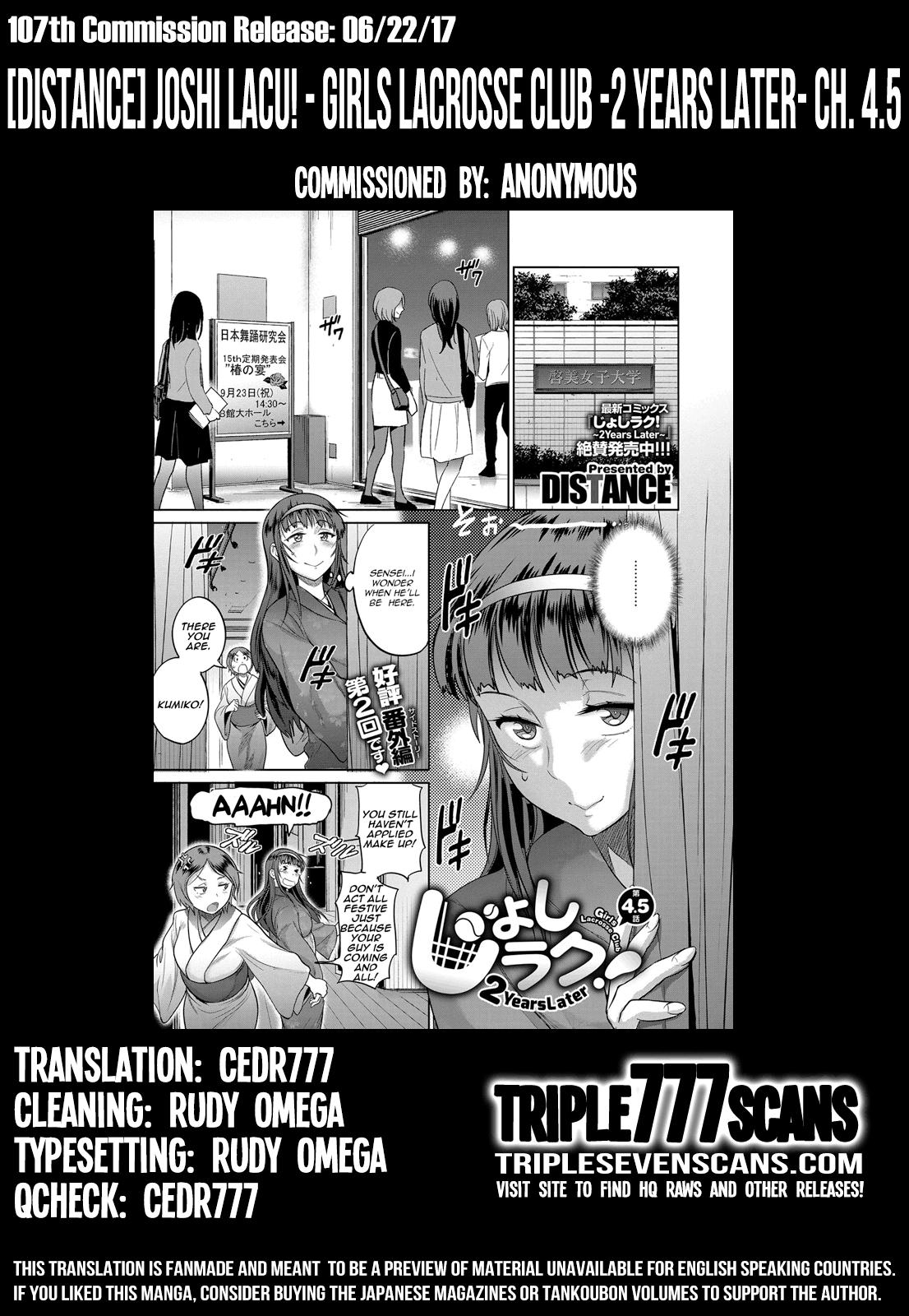 [DISTANCE] Joshi Lacu! - Girls Lacrosse Club ~2 Years Later~ Ch. 4.5 (COMIC ExE 07) [English] [TripleSevenScans] [Digital] 18