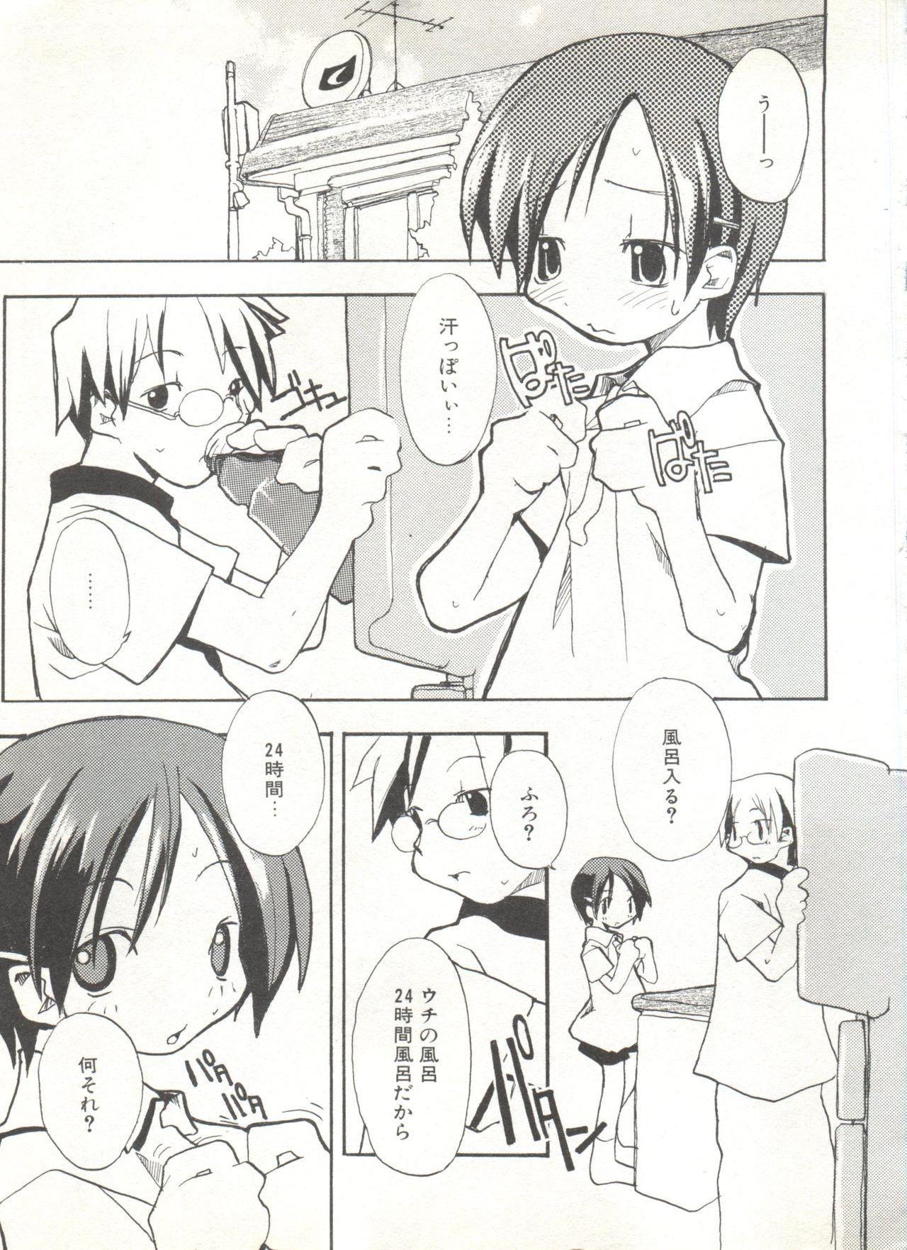 Comic Alice Club Vol. 6 15