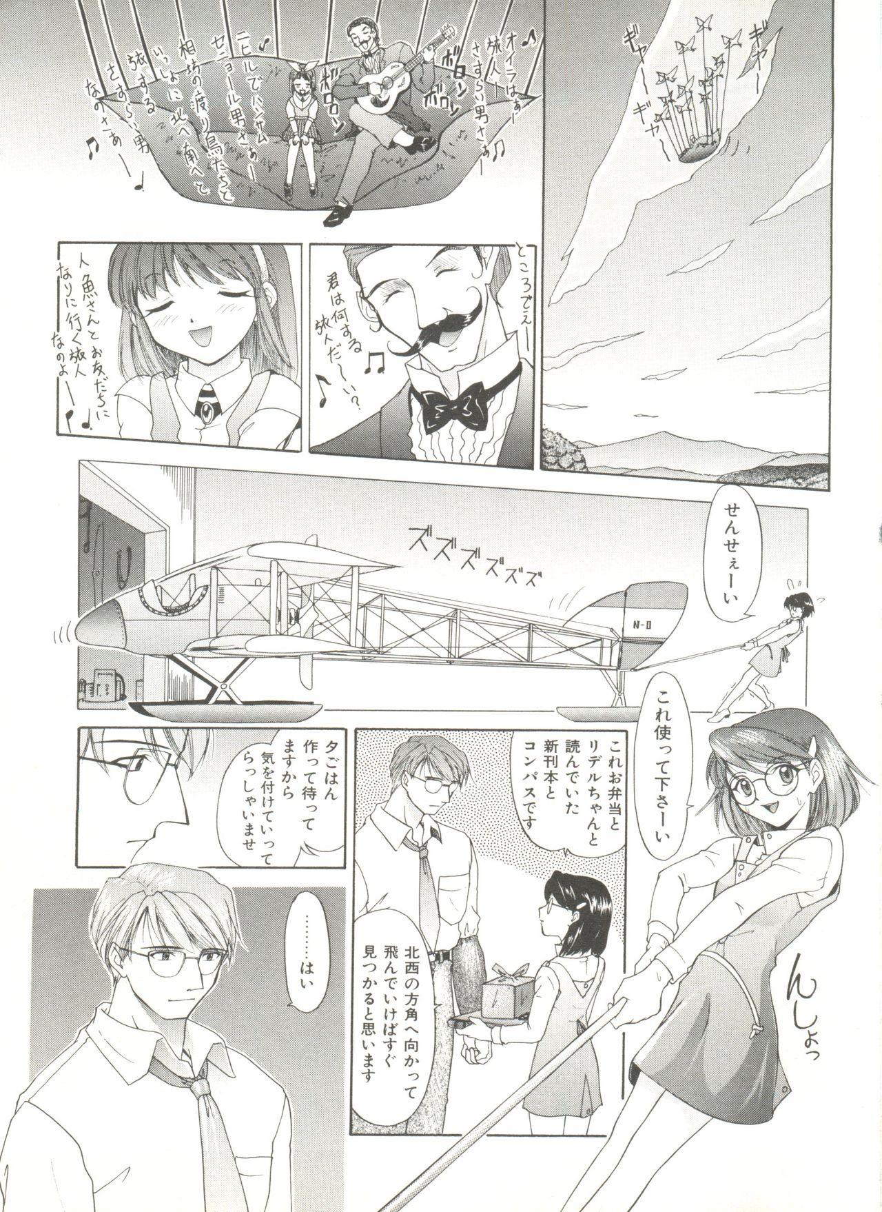 Comic Alice Club Vol. 6 173