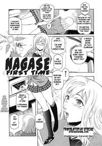 Nagase Hitotabi | Nagase First Time 1