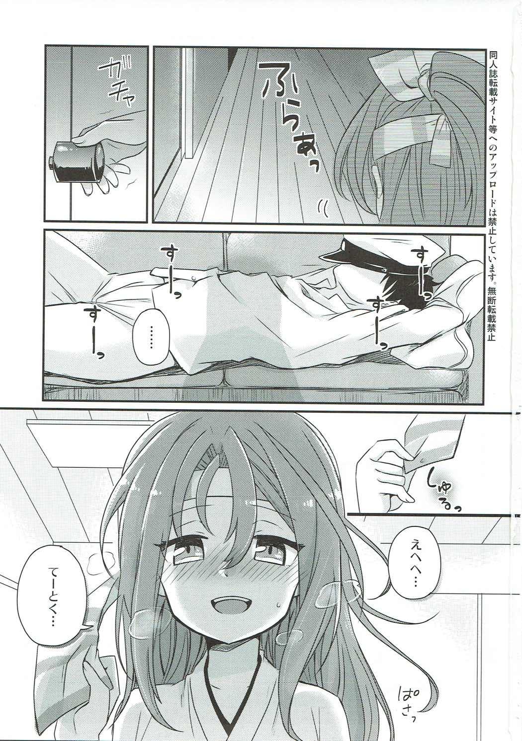 Flagra Shibaryu - Kantai collection Cum In Pussy - Page 2
