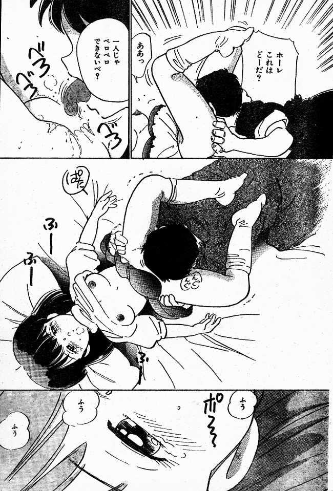 Students Hitori Janaino Anus - Page 9