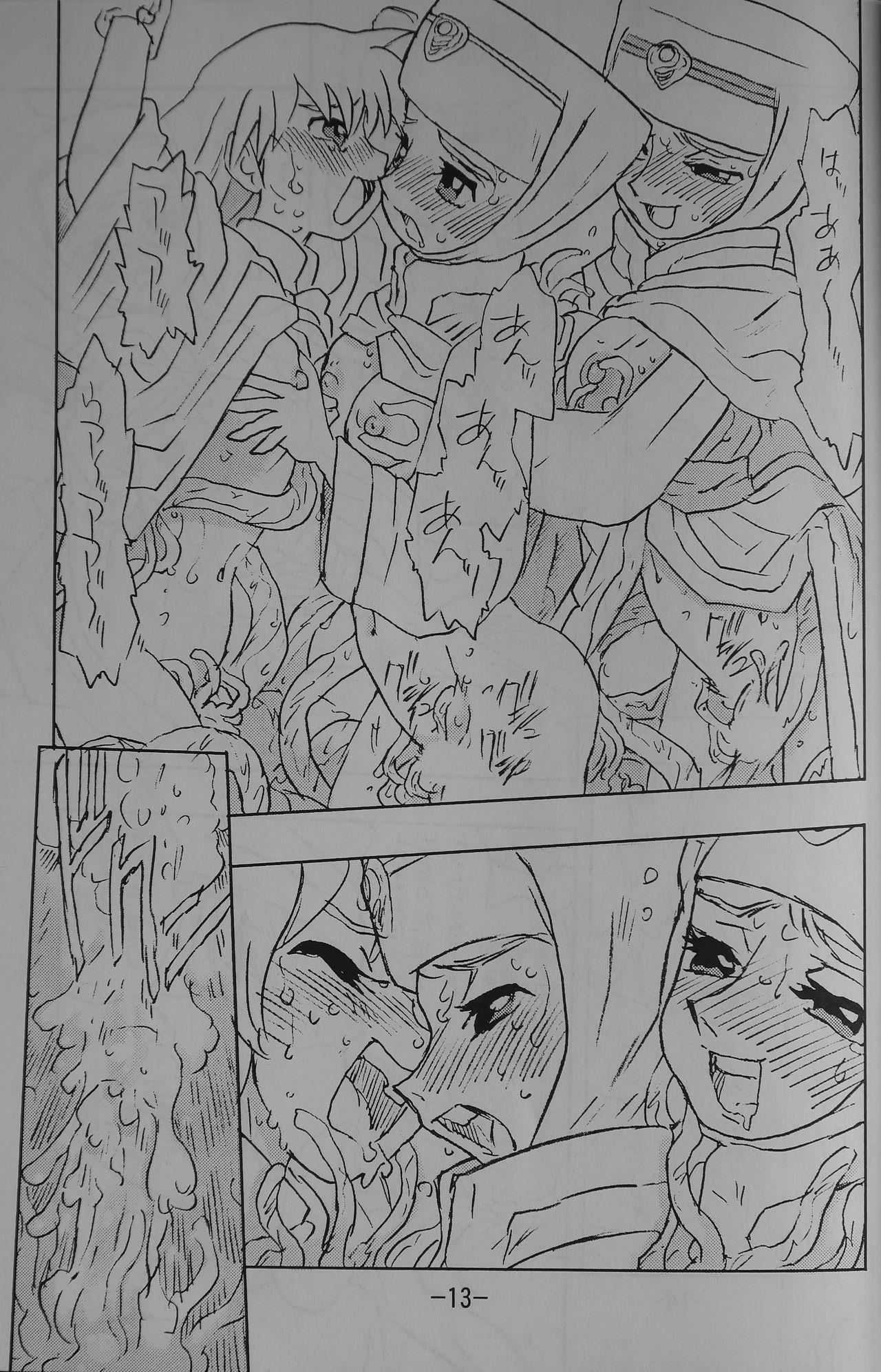 Dildos LILISTIA CHRONICLE EX : Vol.1 Uncensored - Page 12