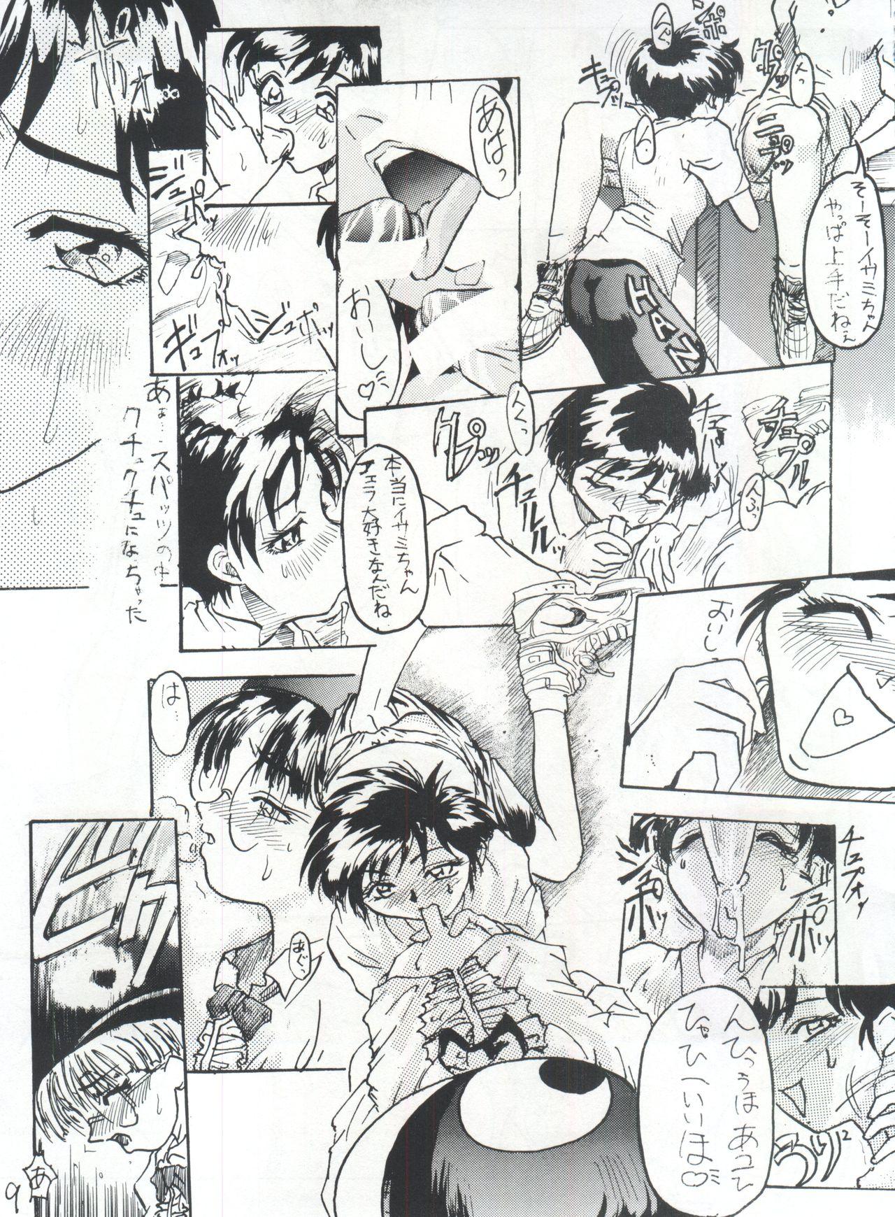 Tributo Kakushi Toride no San Akunin - Tobe isami Gay Interracial - Page 9