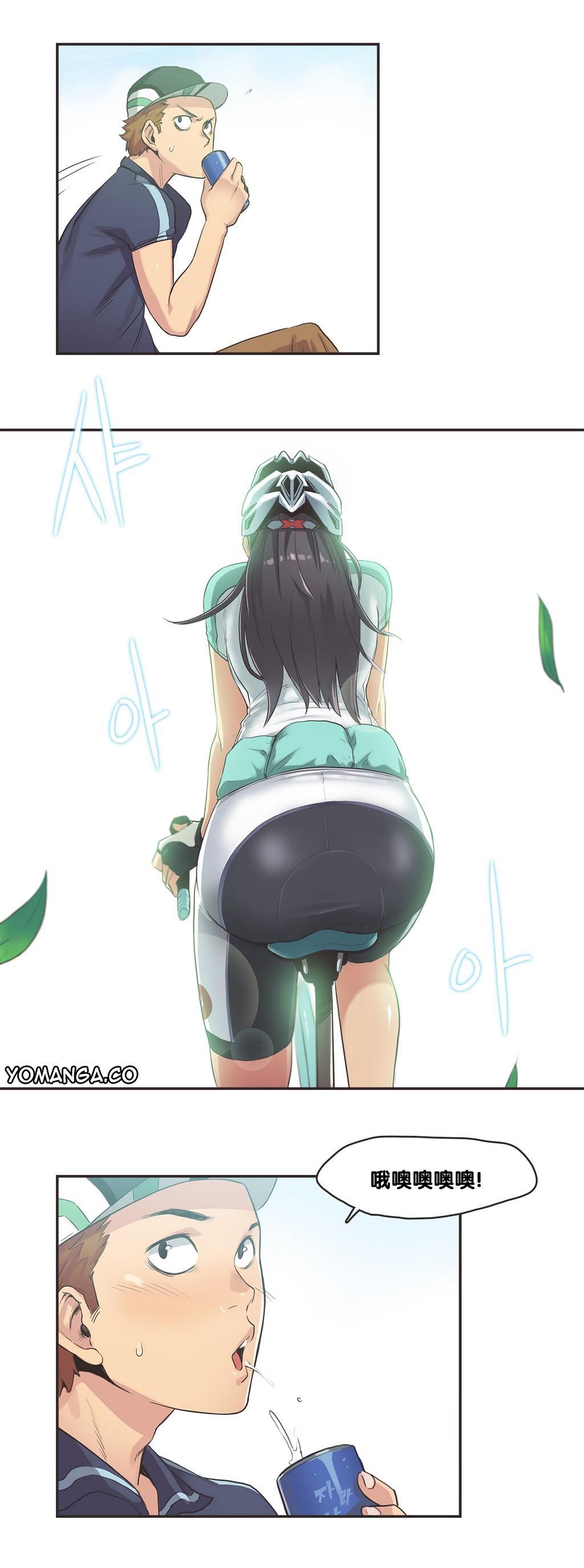 Sports Girl ch.1-28 152