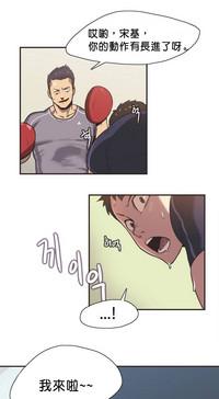 Sports Girl ch.1-28 3