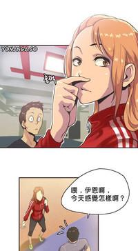 Sports Girl ch.1-28 4