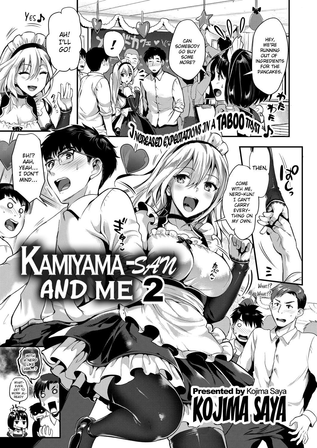 [Kojima Saya] Kamiyama-san to Boku 2 | Kamiyama-san and Me 2 (COMIC ExE 07) [English] {Hennojin} [Digital] 2