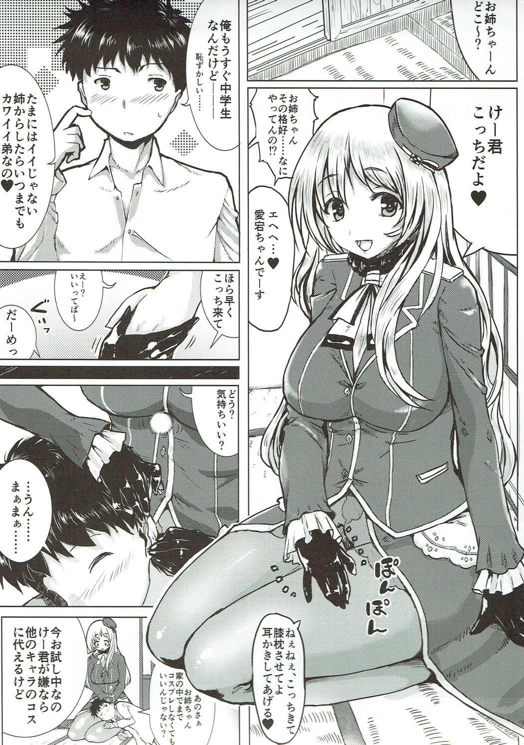 Gostosas Atago Ane - Kantai collection Analfucking - Page 2