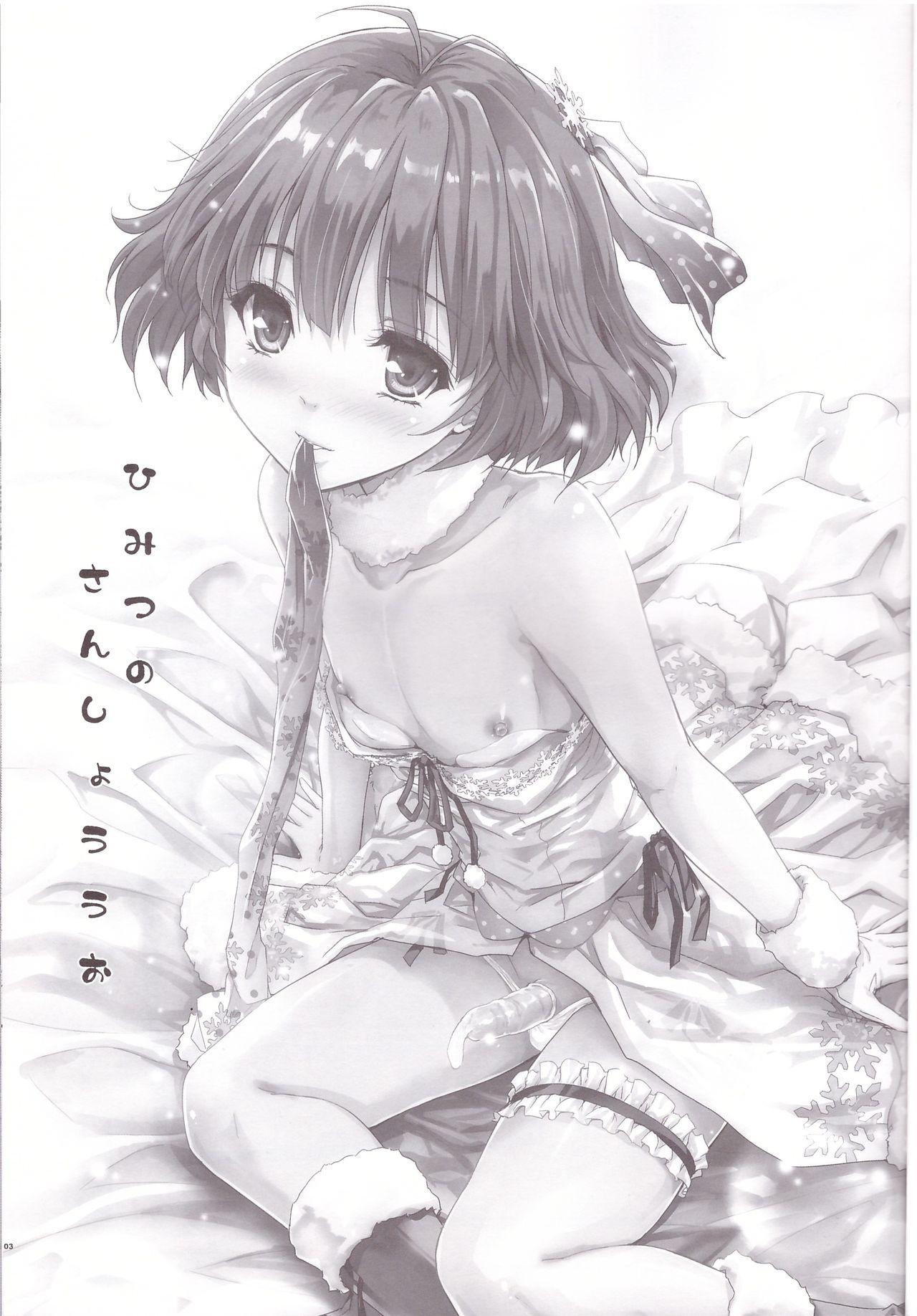 Girl Girl Himitsu no Sanshouuo - The idolmaster Woman Fucking - Page 3