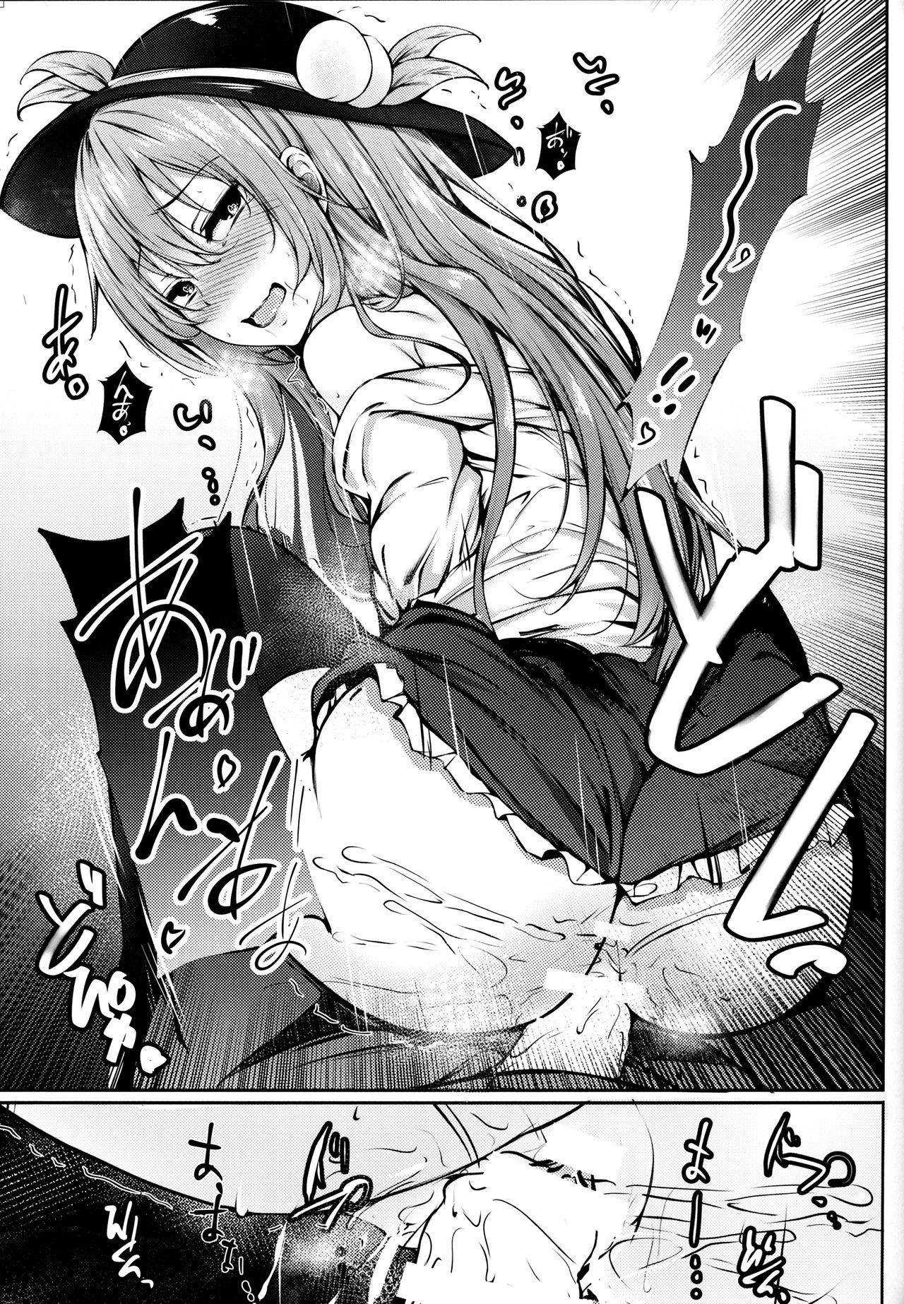 Tenshi Onee-chan ni Makasenasai! 15