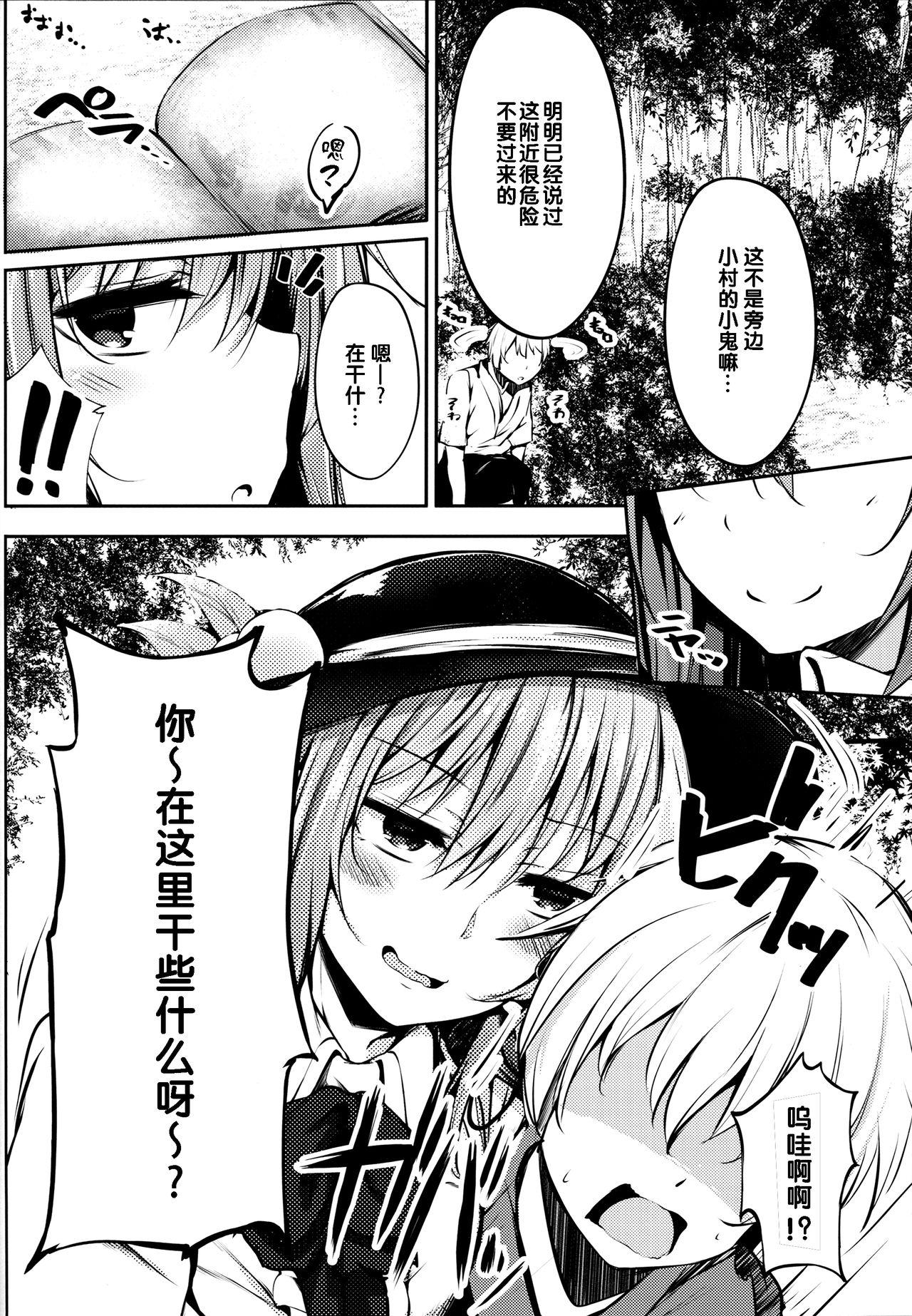 Magrinha Tenshi Onee-chan ni Makasenasai! - Touhou project Rimming - Page 5