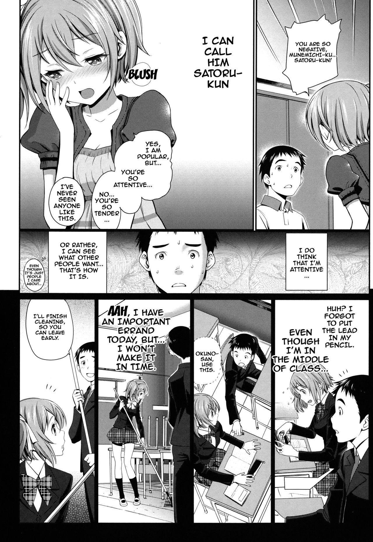 Otomehime Ch. 1-6 59