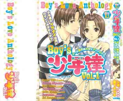 Boys Love anthology - boys tachi vol.1 1