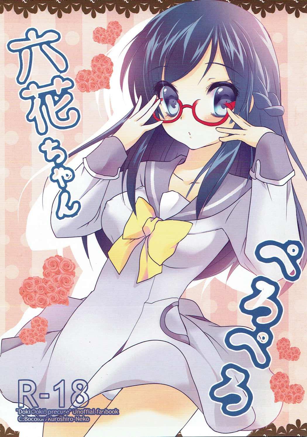 Teacher Rikka-chan Peropero - Dokidoki precure Raw - Picture 1