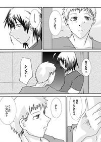 【Kusa】 P3 ・ Arama Manga 6