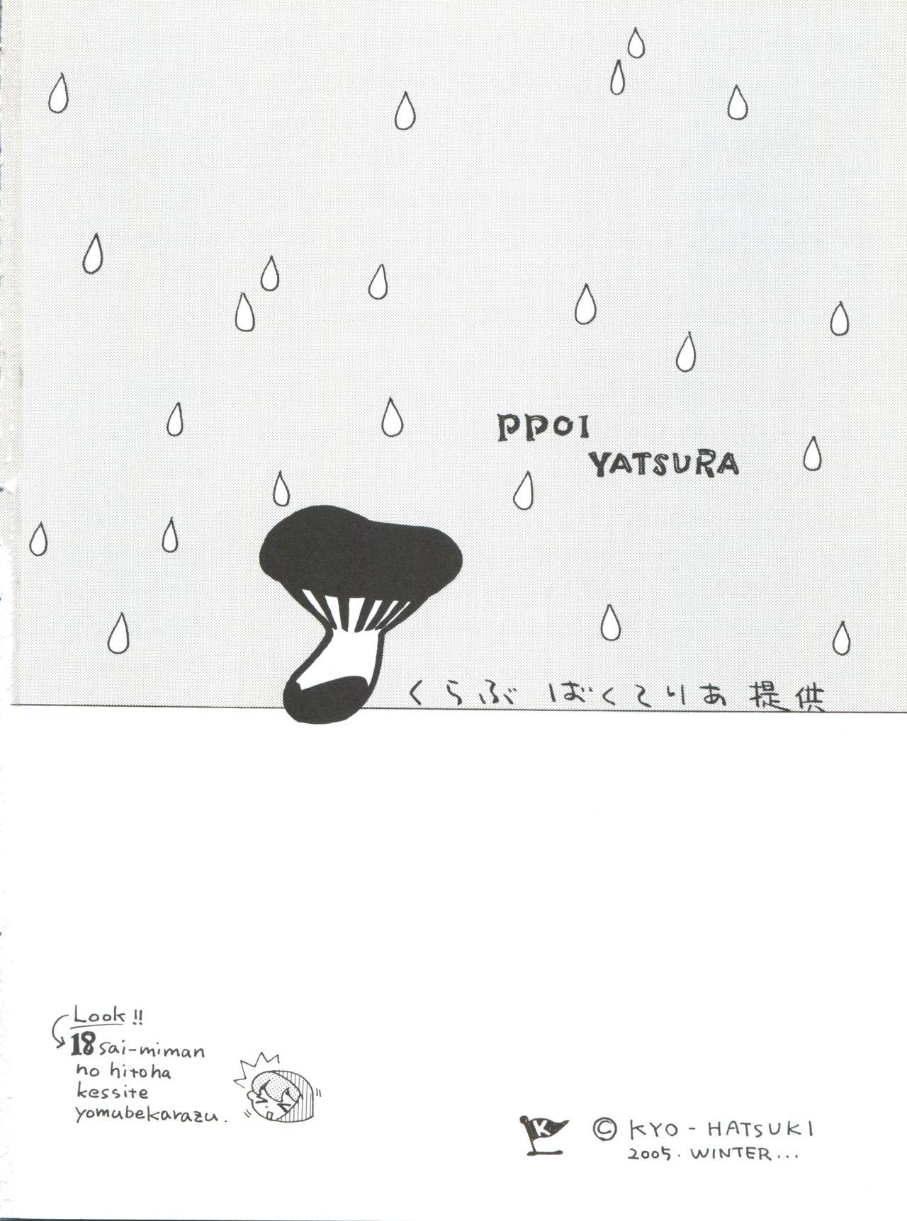 Gay Solo Ppoi Yatsura - Urusei yatsura Doublepenetration - Page 29