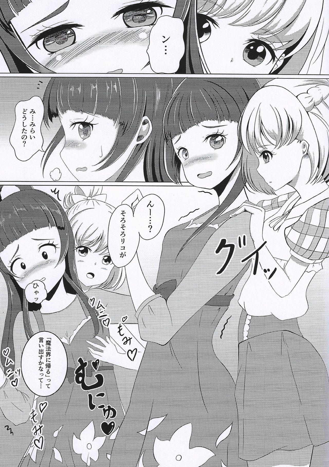 Best Blowjob Ever Ittenaishi... Engidashi...! - Maho girls precure Tan - Page 2