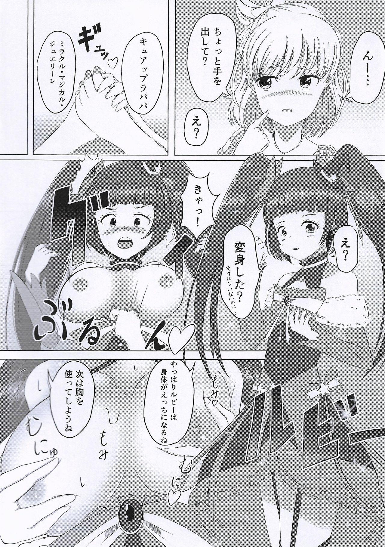 Culona Ittenaishi... Engidashi...! - Maho girls precure Hot Girls Getting Fucked - Page 6