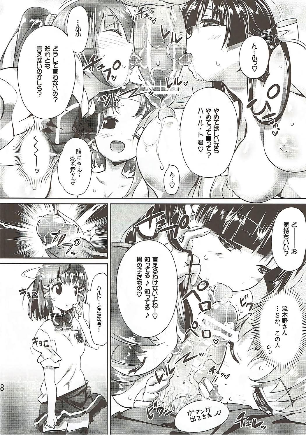 Yanks Featured Nakayoku Sex - Valvrave the liberator Rough - Page 7