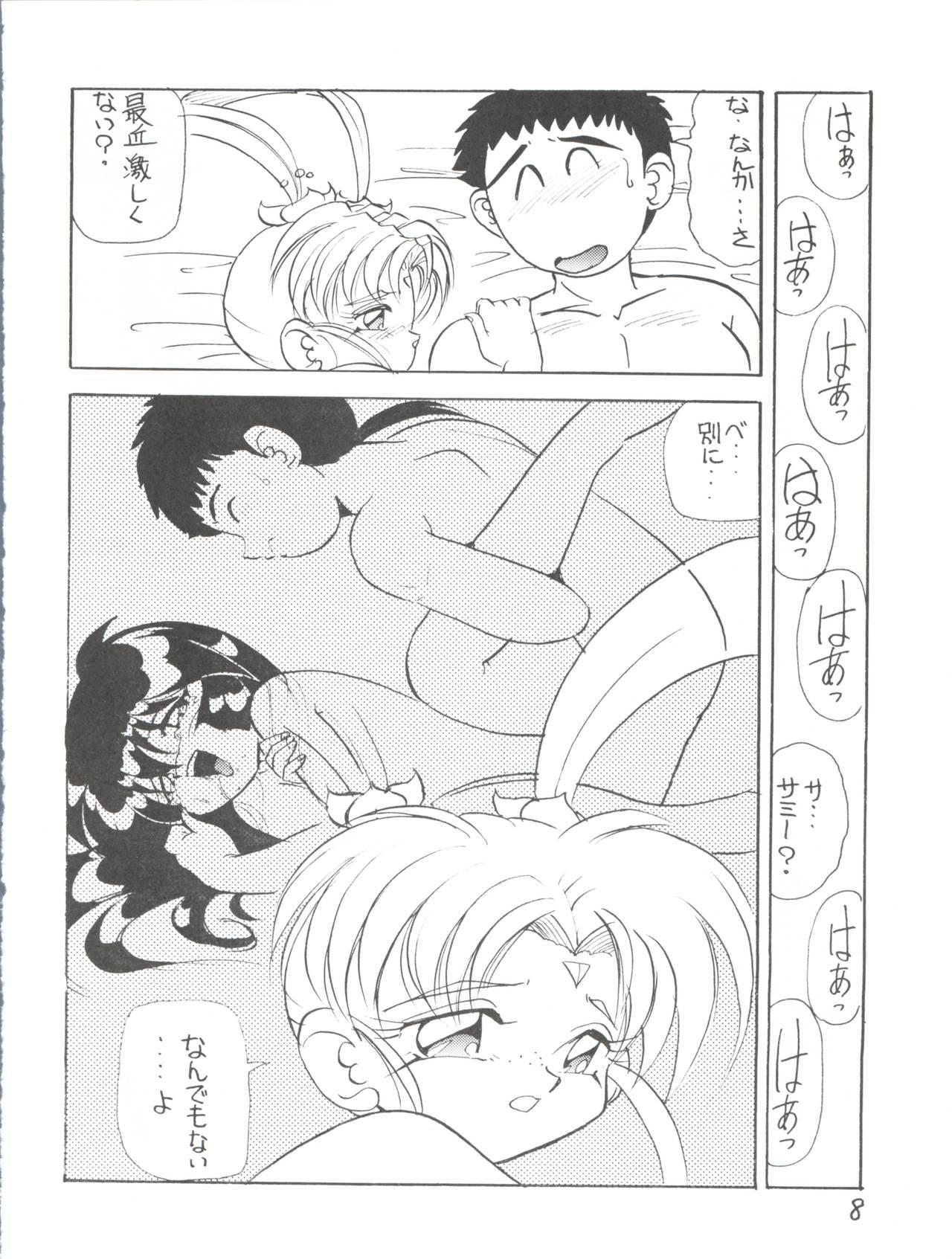 Threesome Déjà Vu Ushi no Maki - Pretty sammy Flagra - Page 7