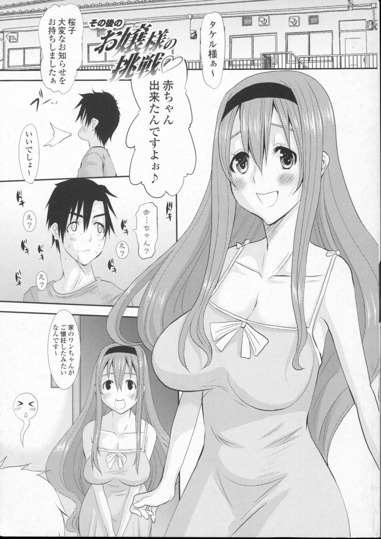 Naked [Tenchuumaru] Ojou-sama no Hajimete - First make Love Lady | 大小姐的初次體驗 [chinese] Twerk - Page 181