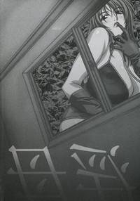 Chudai Geki Yaba Anthology Vol. 1 - Naka Ni Dashite Yo  Dick 3