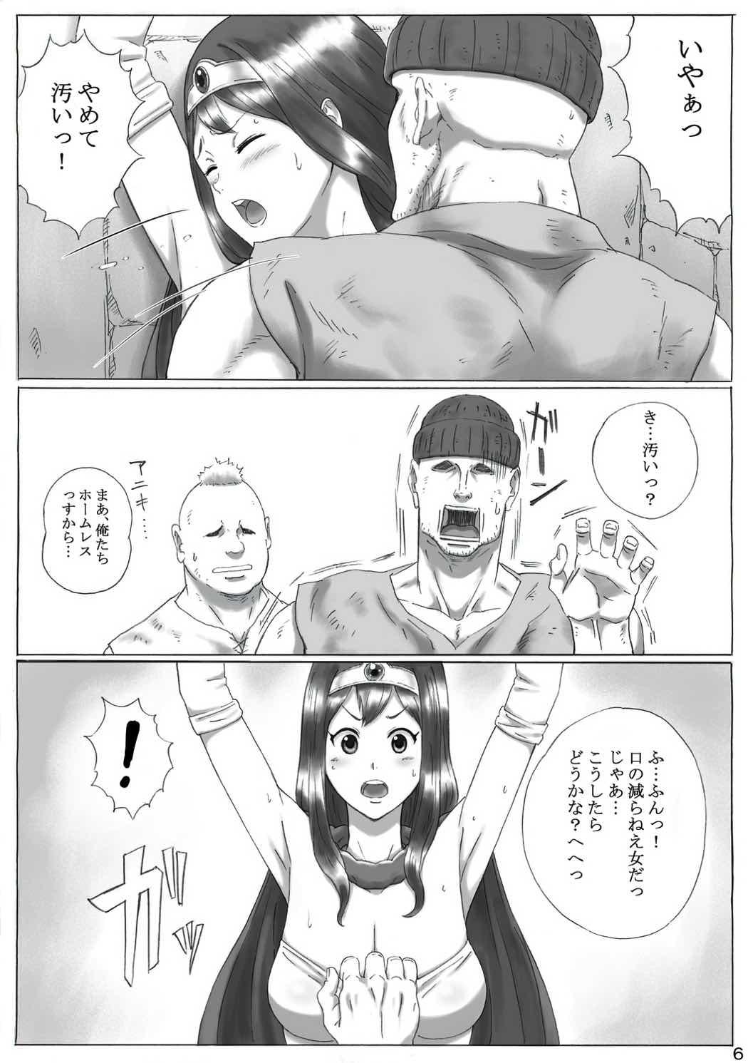 Cam Kenja no Yuuutsu - Dragon quest iii Assfingering - Page 7