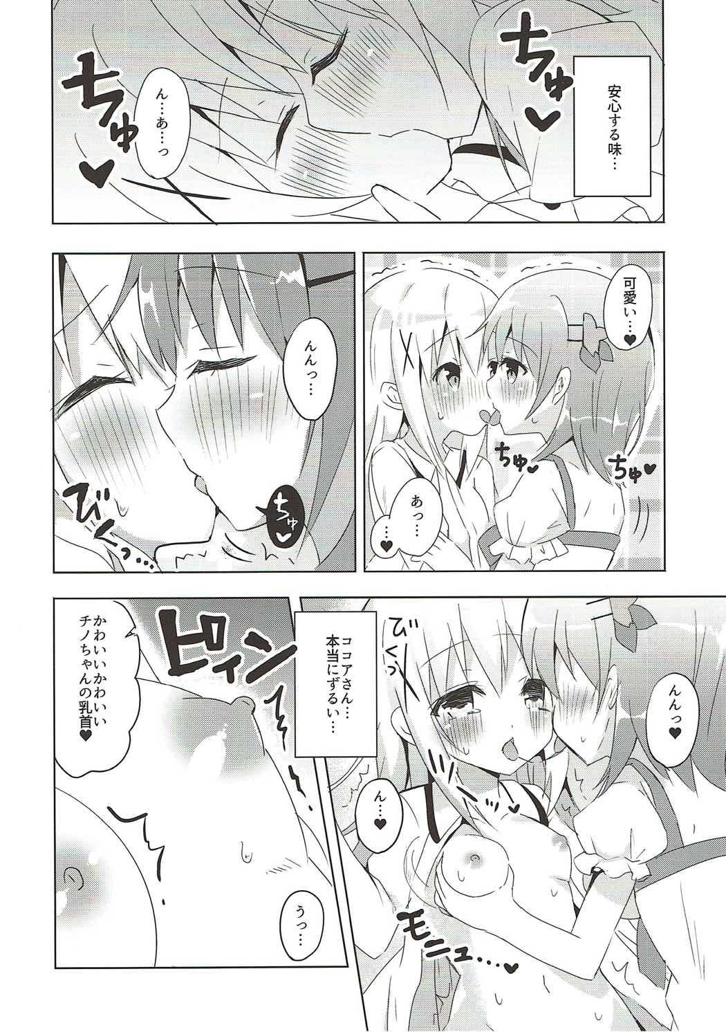 Hardcoresex Aru Hi no KokoChino - Gochuumon wa usagi desu ka Gag - Page 5