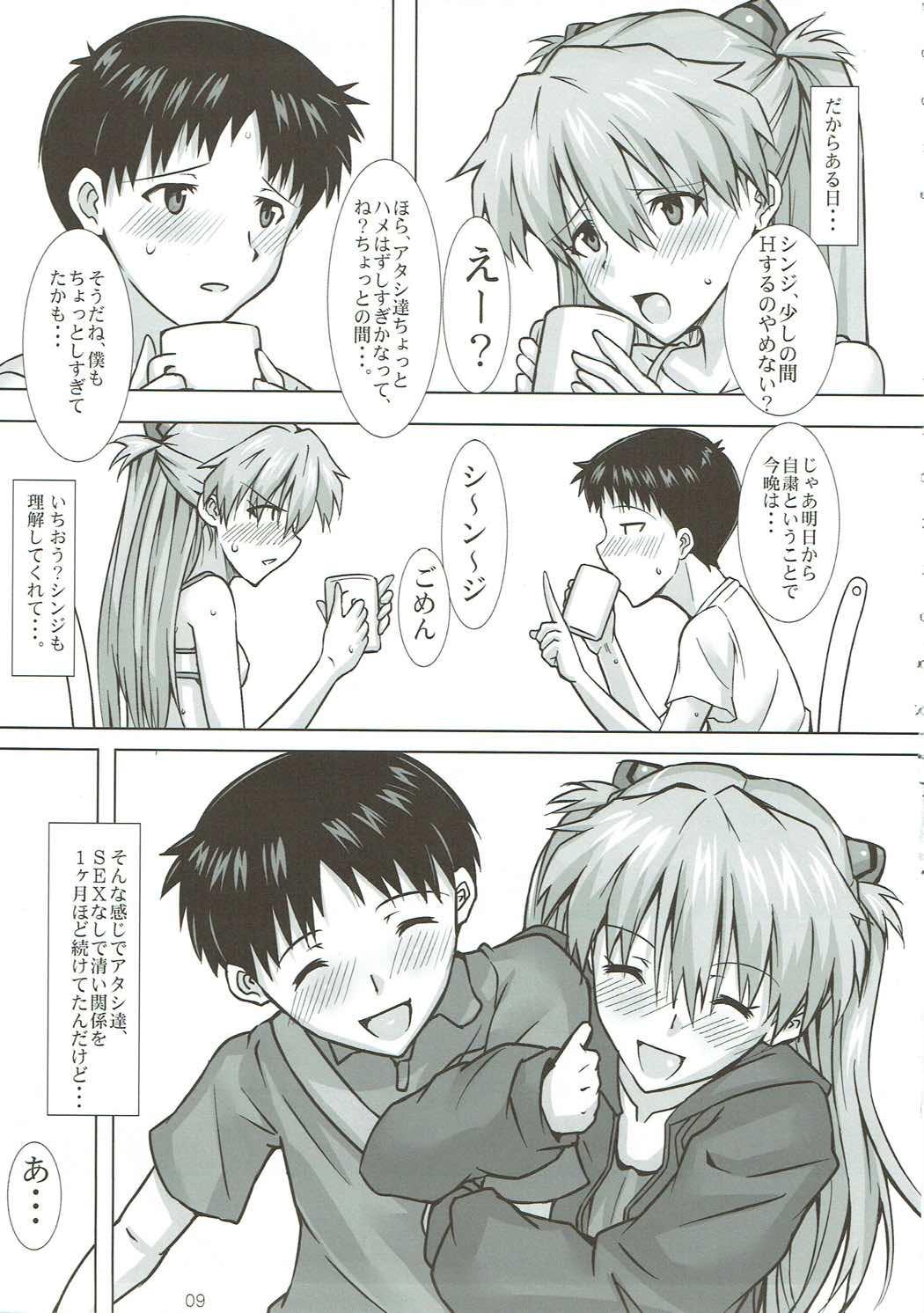 Culazo Shikinami Taii wa Onayamichuu? - Neon genesis evangelion Girlfriends - Page 10