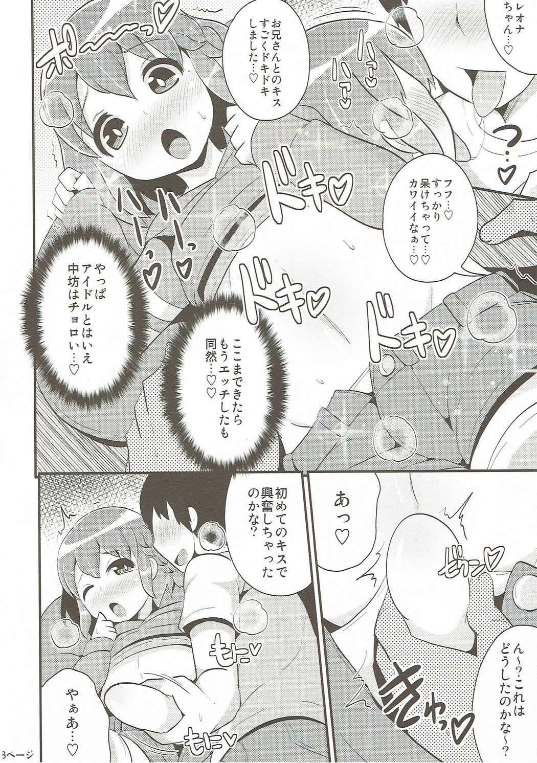 Scissoring COMIC Babubabu Vol. 2 - Pripara Spy Cam - Page 7