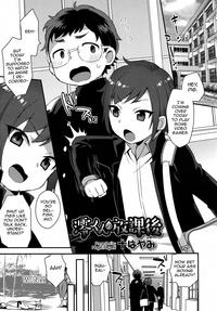 Sesso Mio-kun No Houkago  Pendeja 1