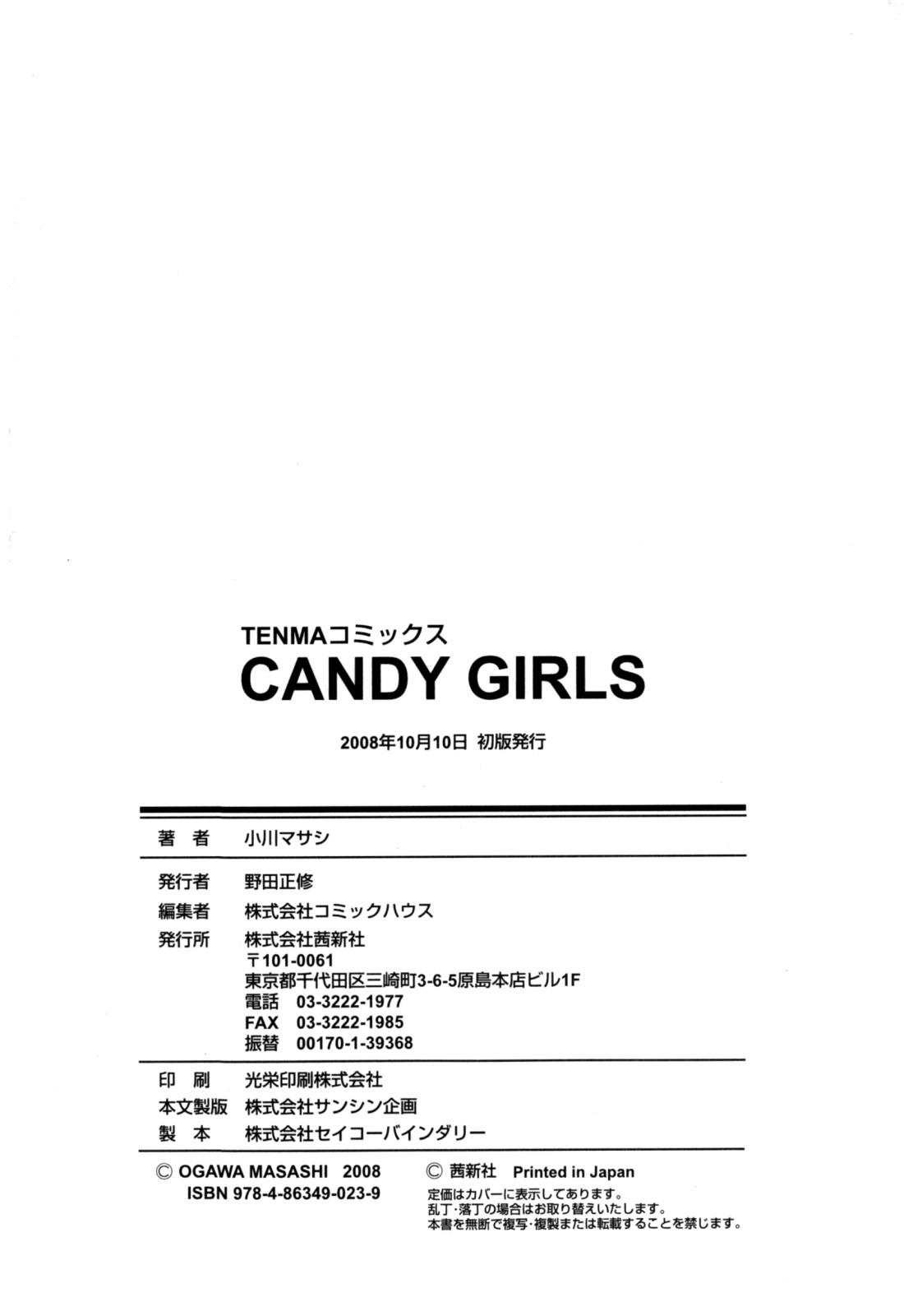 Candy Girls 179