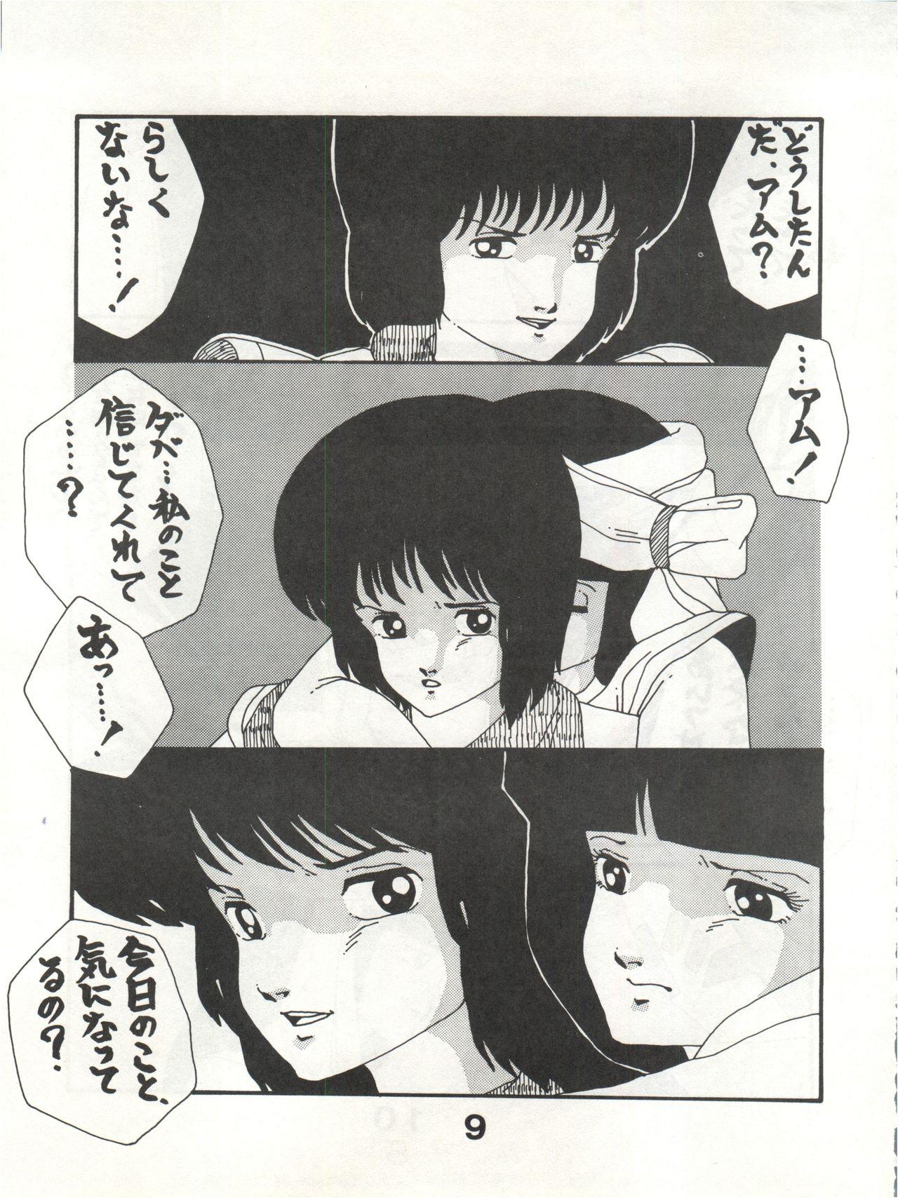 Hot Brunette Joke! Part 3 - Macross Giant gorg Armored trooper votoms Heavy metal l-gaim Soapy - Page 9