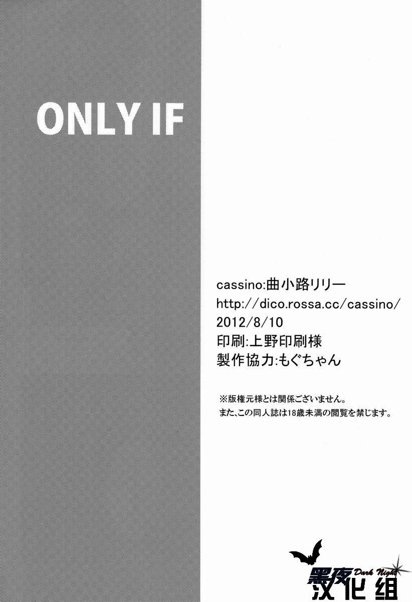 Camera ONLY IF - Neon genesis evangelion Pale - Page 21