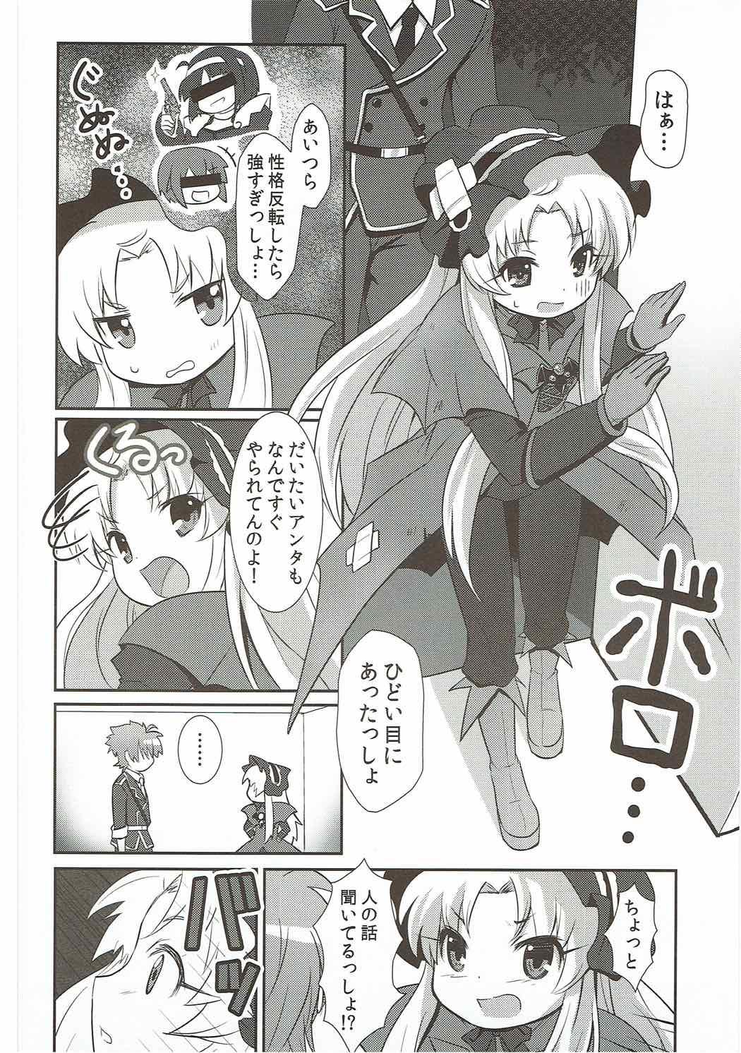 Gay Toys Aprilis no Mamoribito - Kaitou tenshi twin angel Stepsister - Page 4