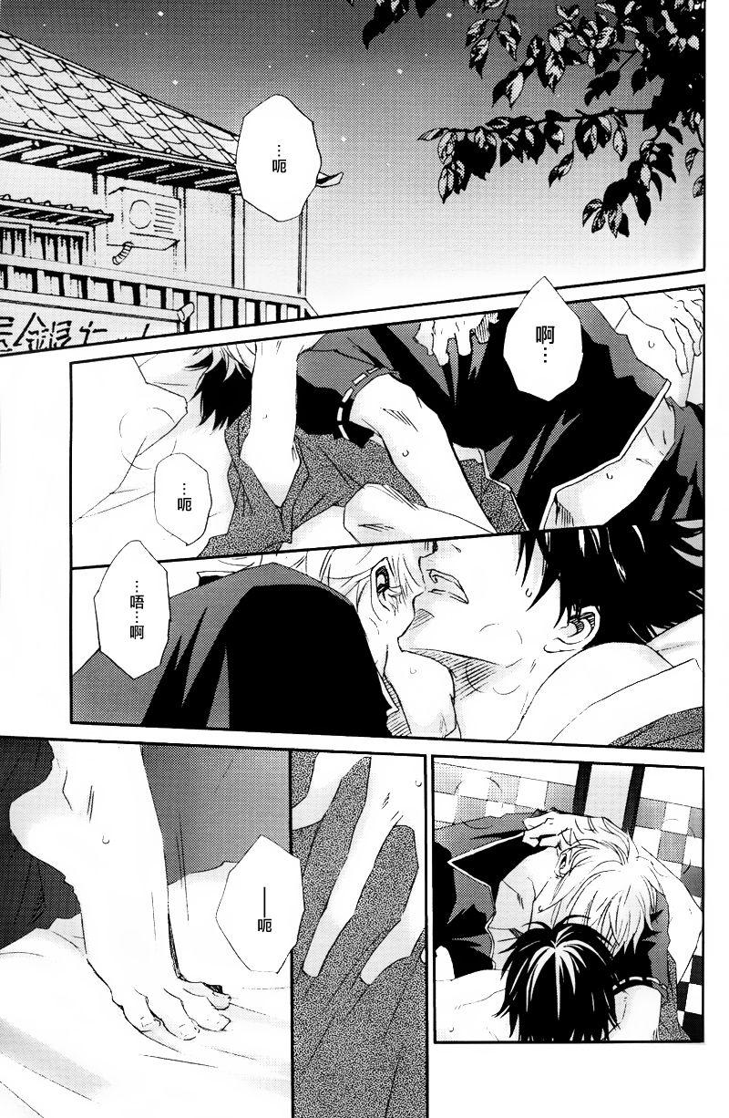 Real Amatuer Porn Tsuki ni Makeinu - Gintama Best Blow Job Ever - Page 3
