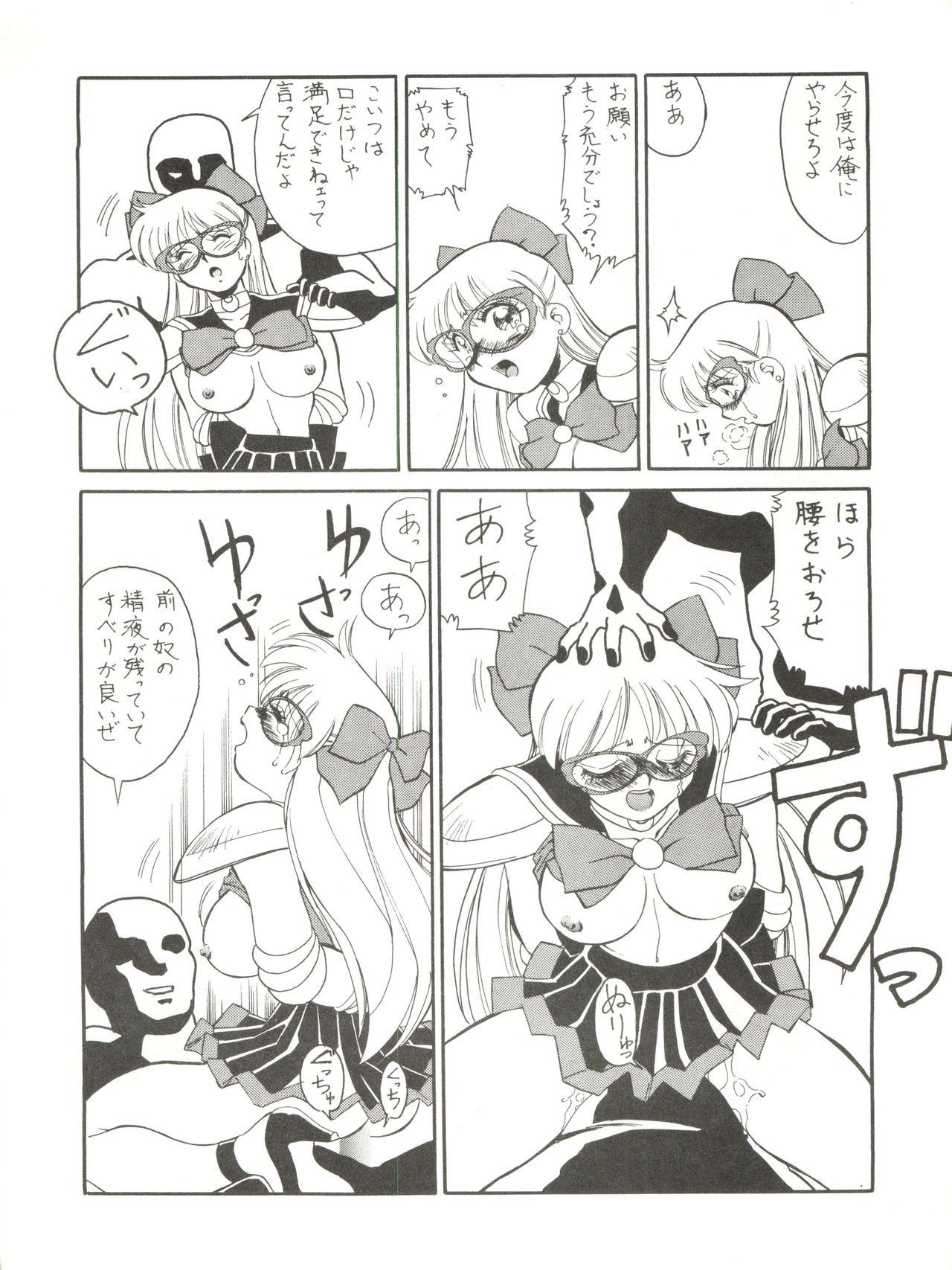 Stroking M.F.H.H EX Melon Frappe Half and Half EX - Sailor moon Spying - Page 9