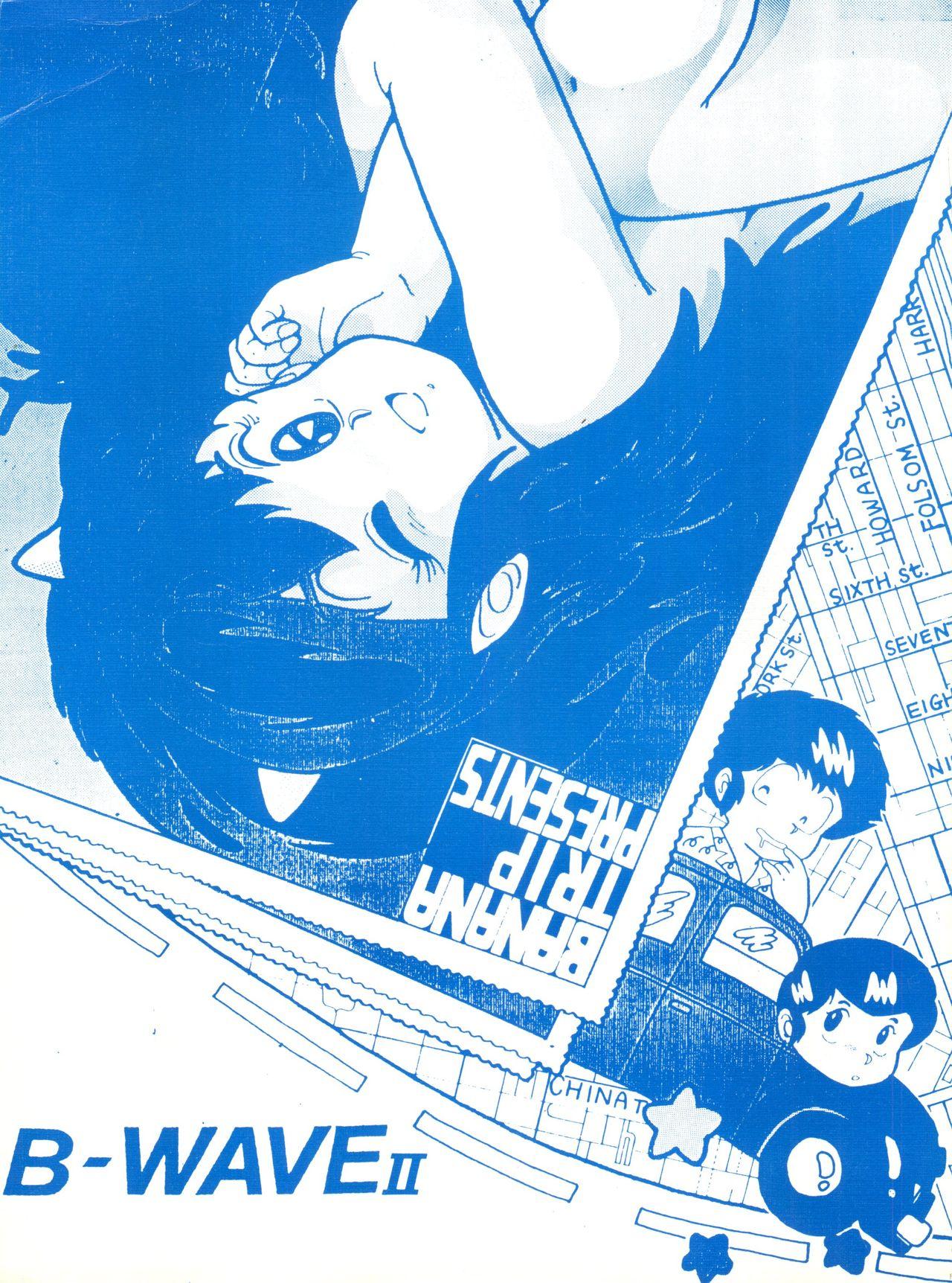 Gays B-Wave II - Urusei yatsura Kimagure orange road Asia - Page 1