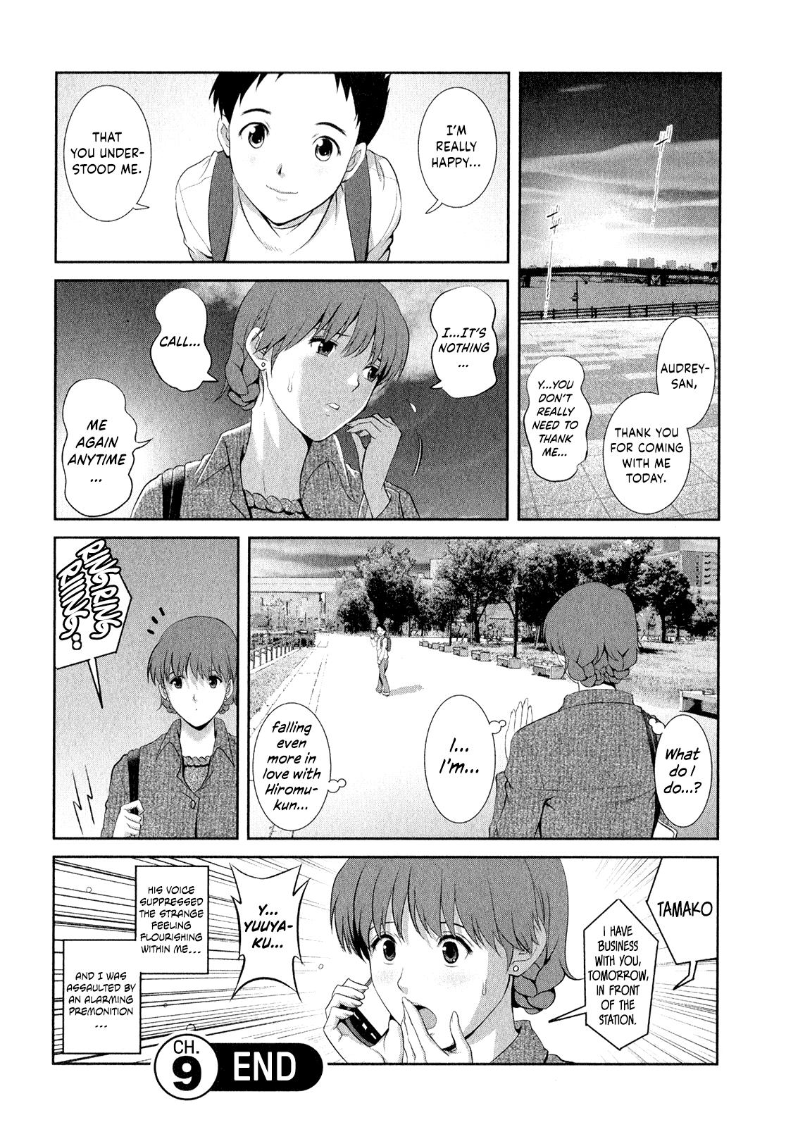 [Saigado] Hitozuma Audrey-san no Himitsu ~30-sai kara no Furyou Tsuma Kouza~ - Vol. 2 Ch. 9~14 [English] {Hennojin} 28