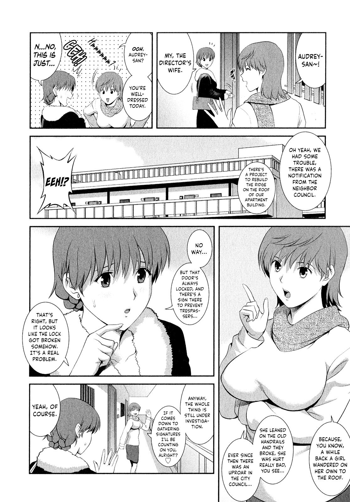 [Saigado] Hitozuma Audrey-san no Himitsu ~30-sai kara no Furyou Tsuma Kouza~ - Vol. 2 Ch. 9~14 [English] {Hennojin} 30