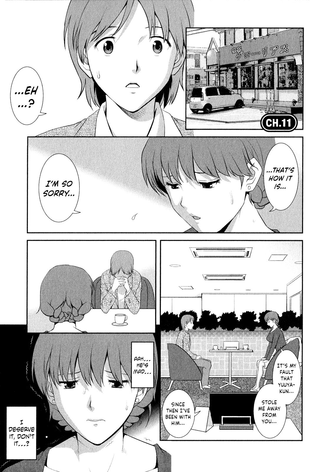 [Saigado] Hitozuma Audrey-san no Himitsu ~30-sai kara no Furyou Tsuma Kouza~ - Vol. 2 Ch. 9~14 [English] {Hennojin} 49