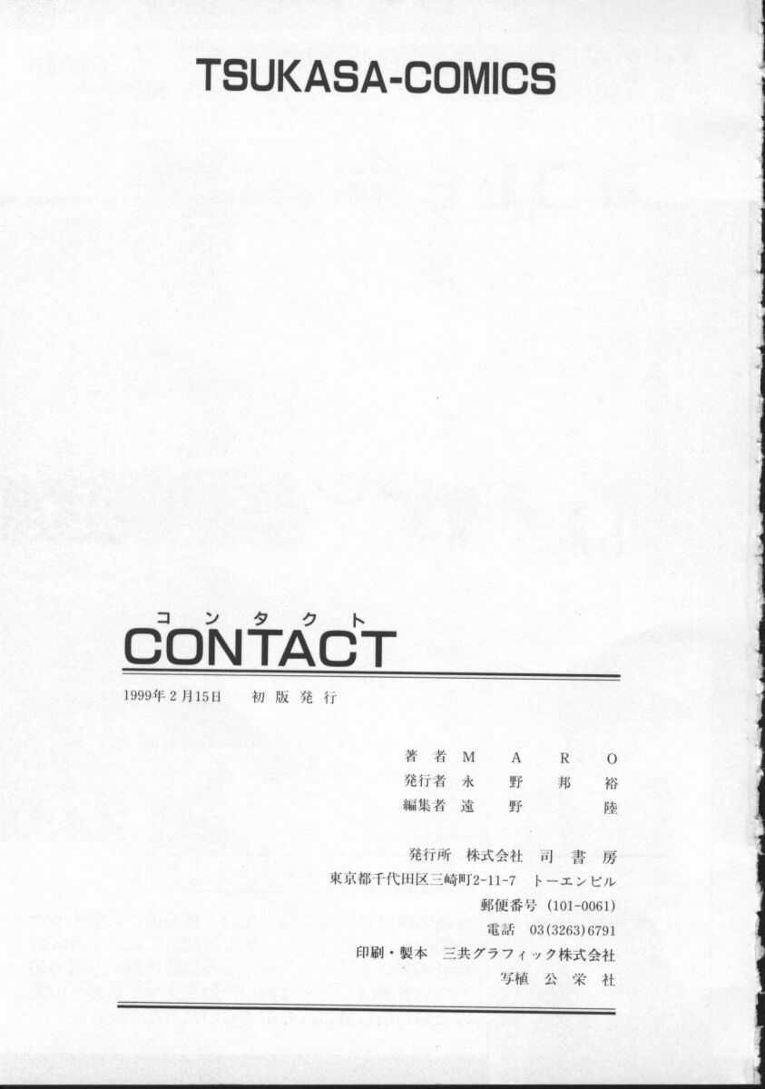 Contact 174